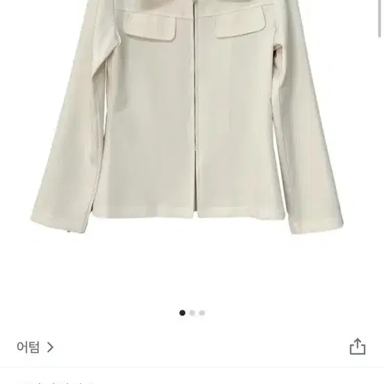 로랑 집업셔츠 다 급처