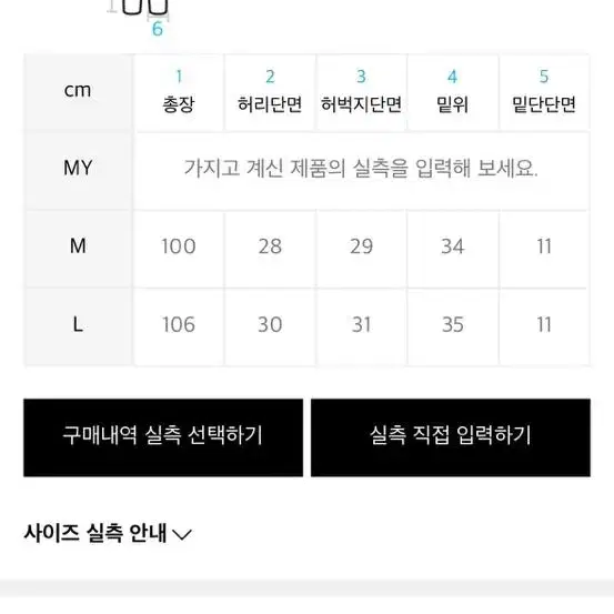 피버타임 와이드 조거 팬츠 후드티