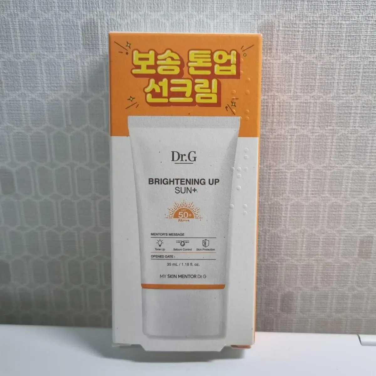 [닥터지] 브라이트닝 업 선 플러스 35ml