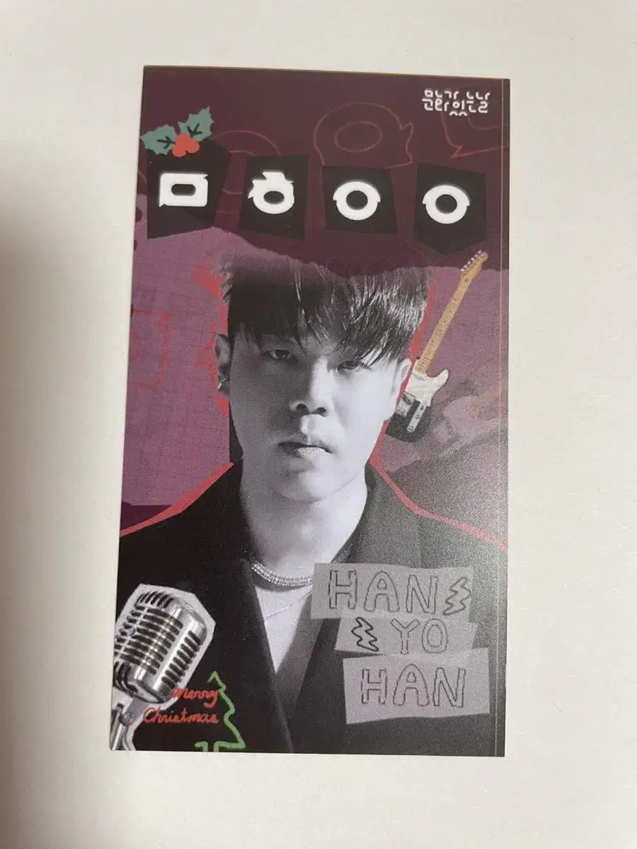 Han Yohan concert photocard sells