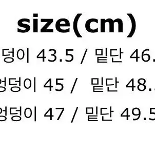 파스텔타임 클루리스 A라인 데님스커트