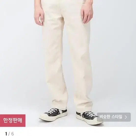 BRANDED) 브랜디드 1970 dayglow jeans