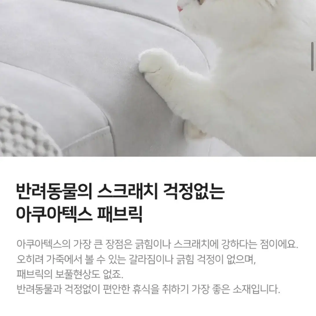 베이지 아쿠아텍스 3인용 페브릭쇼파 내놓아요