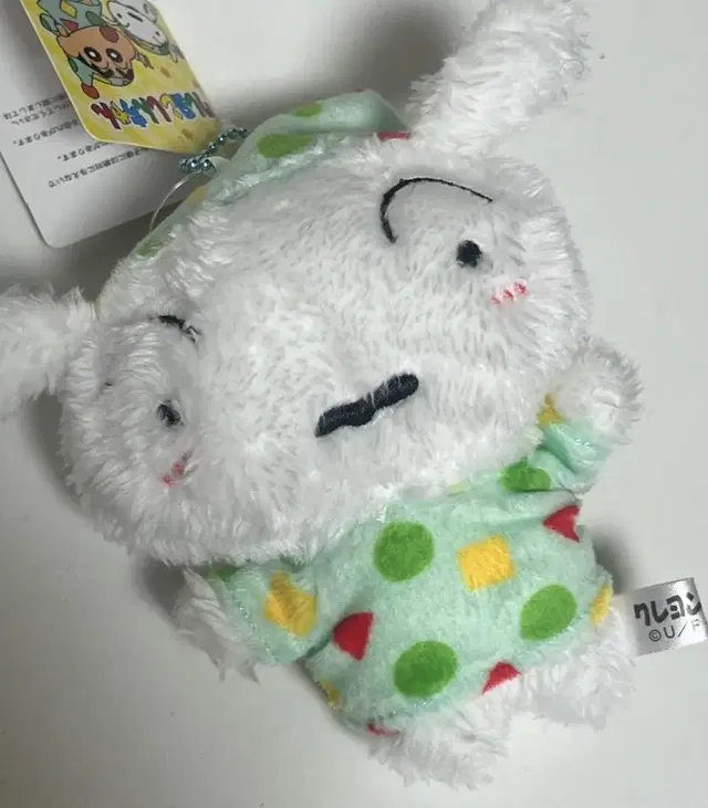 흰둥이 파자마 키링