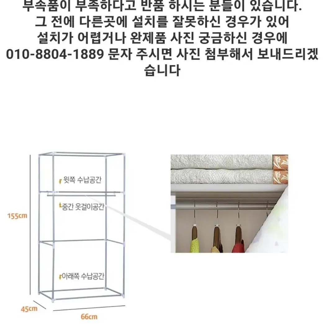 [무료배송]@부직포 옷장 조립식 선반 간이옷장 천 비키니 수납