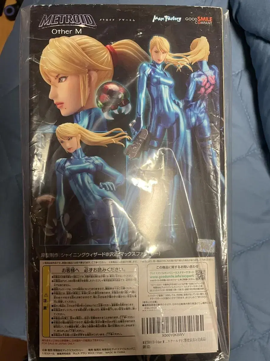 Quick sale)Goodsmile Metroid Samus aran 1/8 Scale Figure Unsealed Good Quality