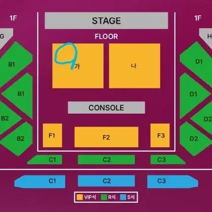 싱어게인3 서울 9일 19시 공연 '가'구역 2연석 양도합니다