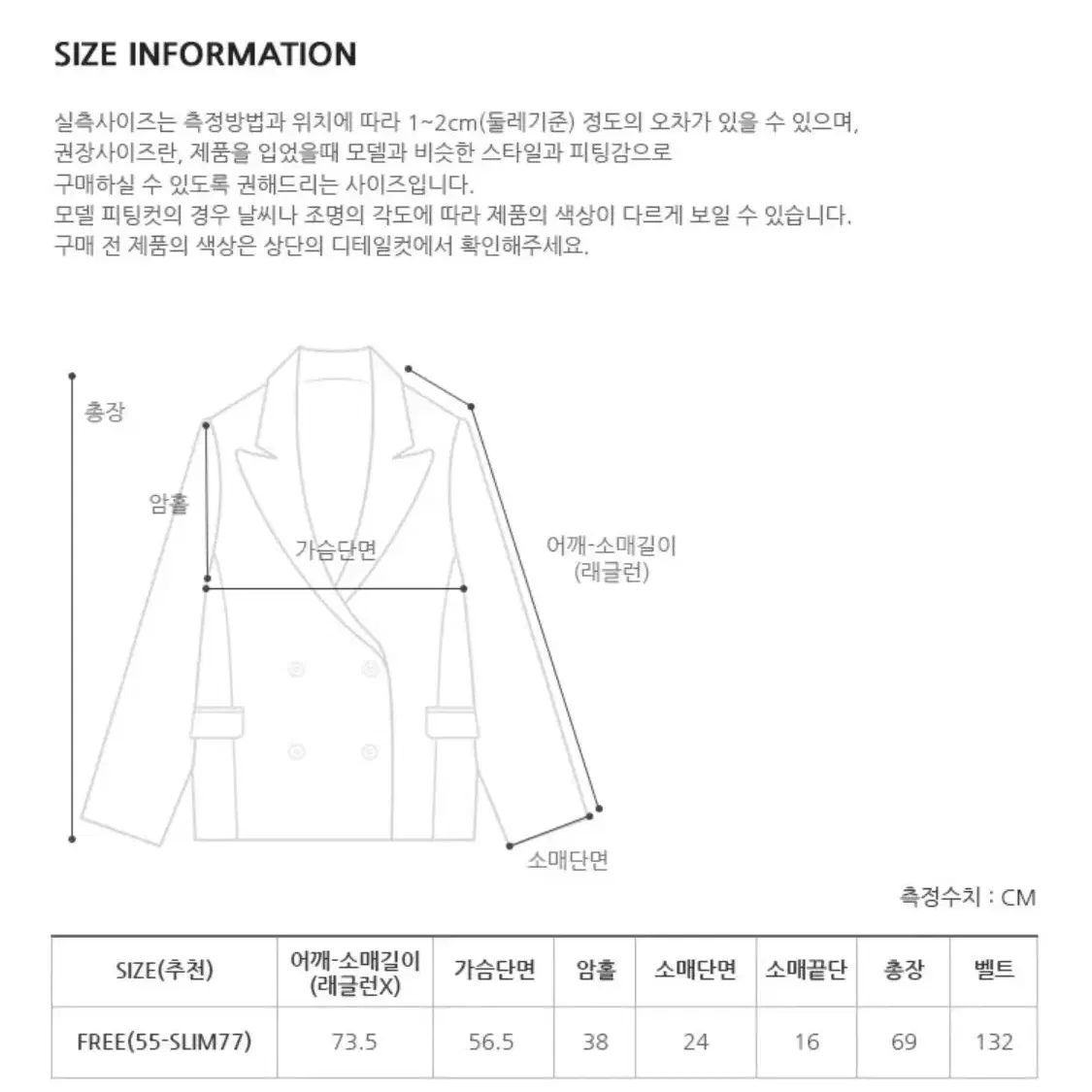 [정가 84,000원 제품] 프롬비기닝 벌룬 벨트트렌치숏자켓 숏트렌치