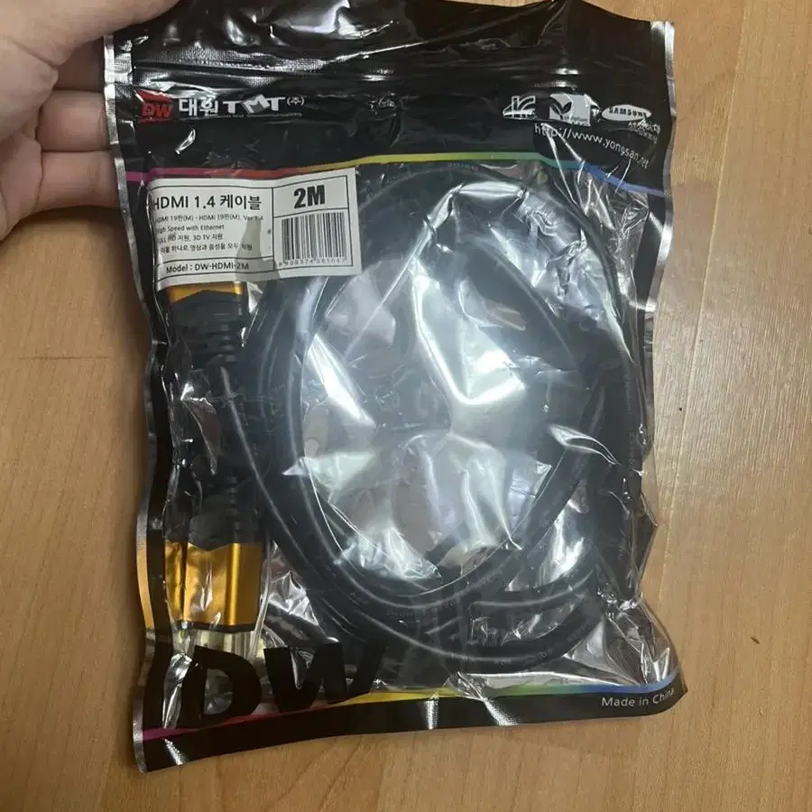 HDMI 20m케이블