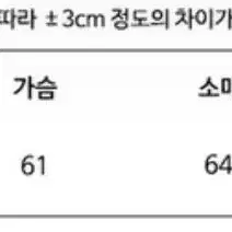 남녀공용 에이미 트랙 데님 자켓