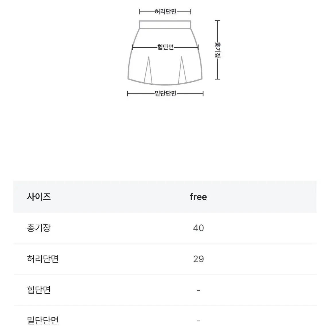 캉캉스커트 팝니다