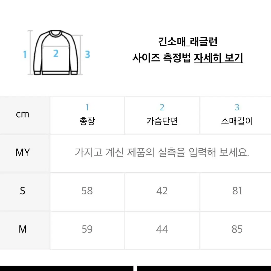 위세임랩 스월링 후디 가디건 탑(할인!)