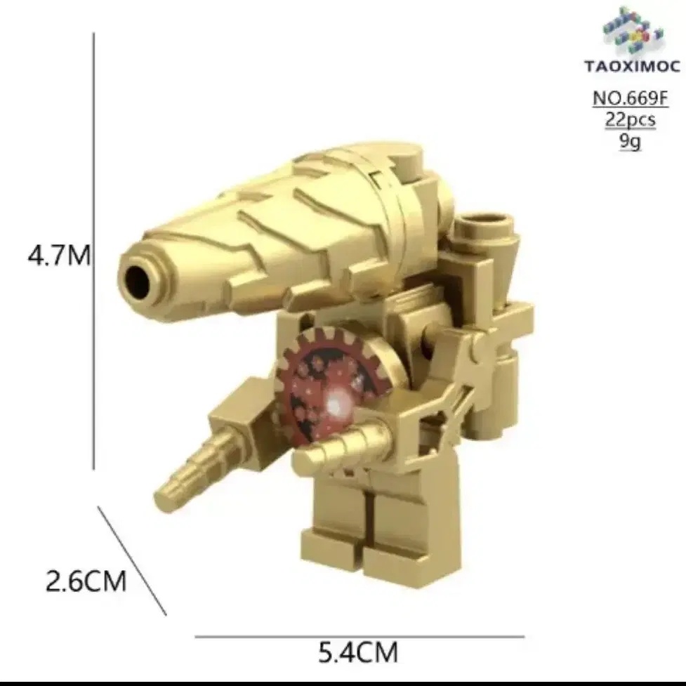 스키비디토일렛 MiNi레고 세트