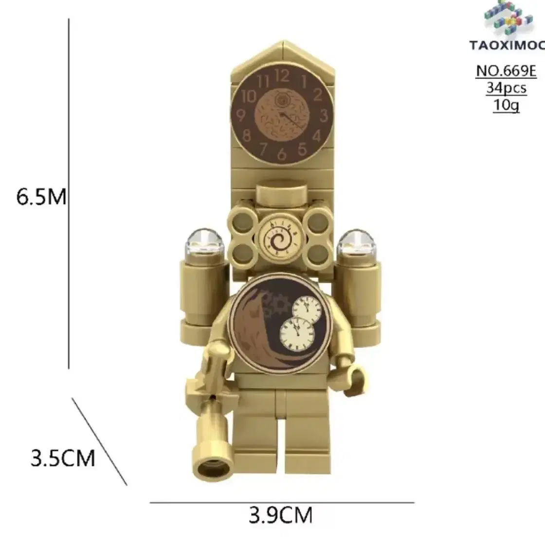 스키비디토일렛 MiNi레고 세트