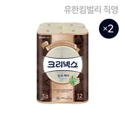 단하루선착순크리넥스3겹밤부케어화장지25MLX12롤X2팩16900원