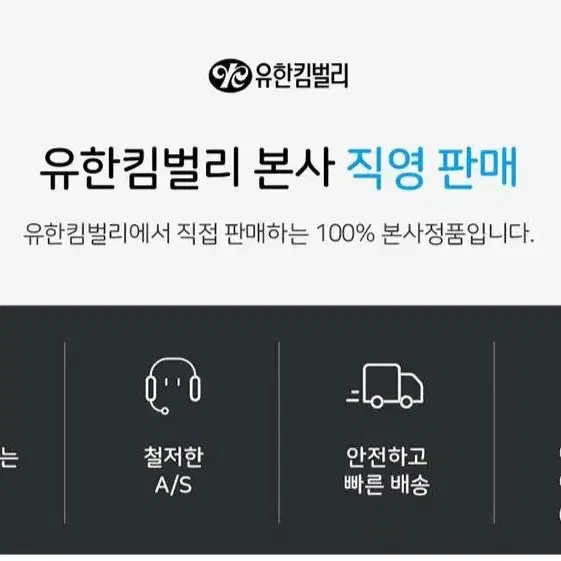 단하루선착순크리넥스3겹밤부케어화장지25MLX12롤X2팩16900원