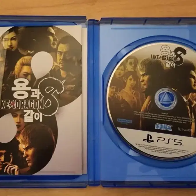 용과같이8(플스5)/PS5/코드미사용S급/사전예약/우체국택포