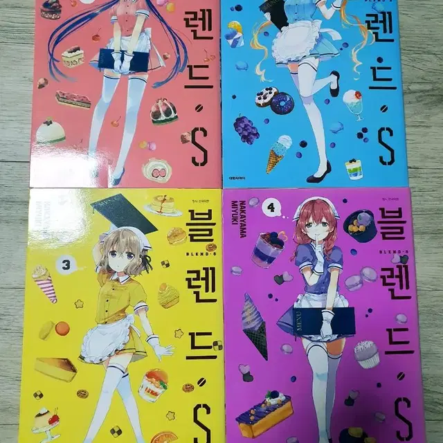 블렌드 S | 만화책 1~4권