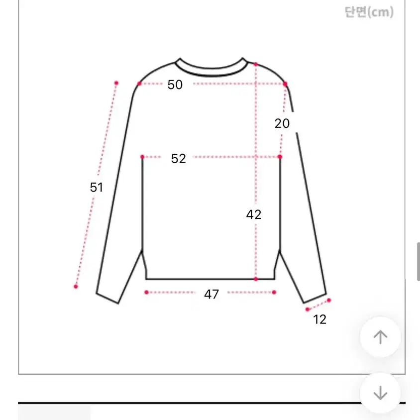 에이블리 크롭 브이넥 니트