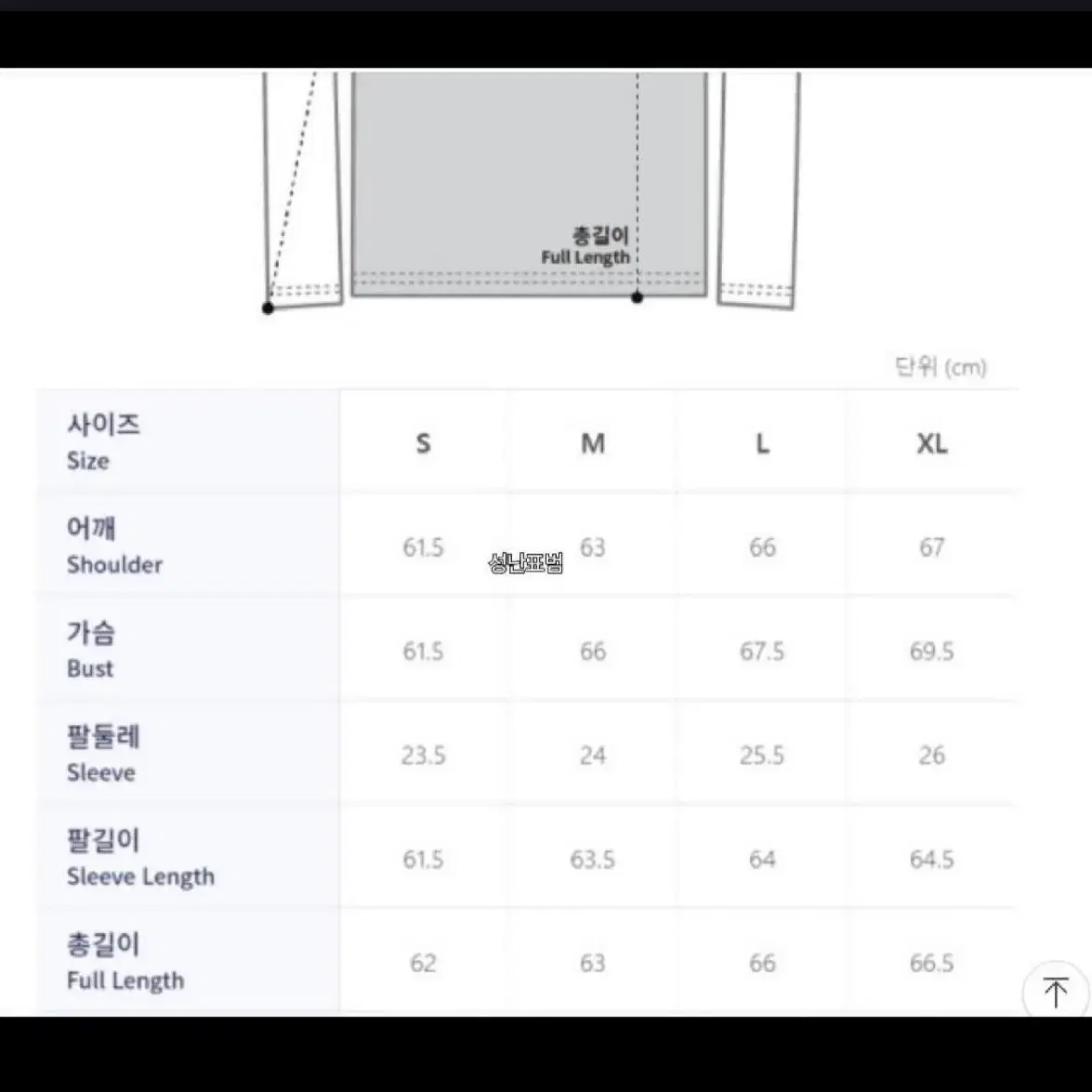 오프화이트 테이프 애로우 오버핏남성 기모 후드 긴팔 고급형  정품