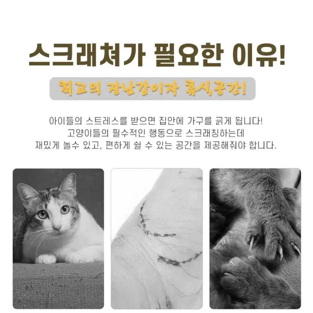 [무료배송]@발톱갈이 숨숨집 고양이 골판지 스크래쳐 방석 소파