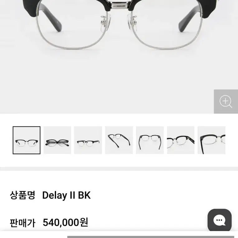 이펙터 EFFECTOR X IBE 하은테 0145