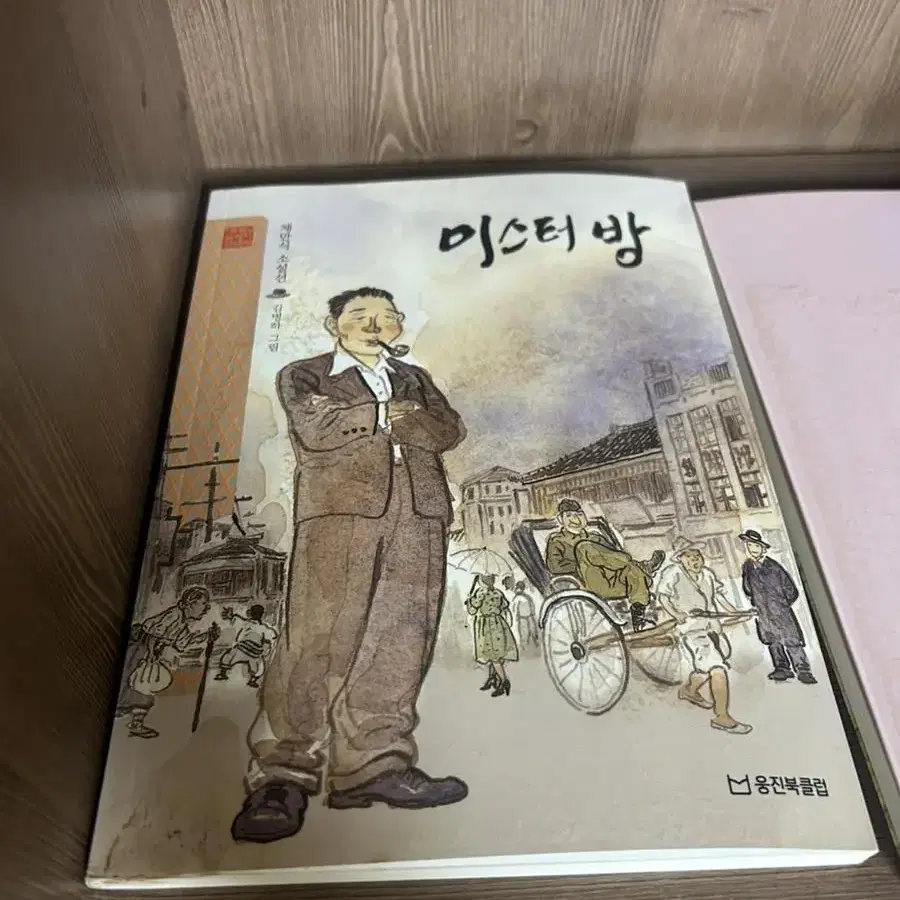 푸른담쟁이 우리문학 새책