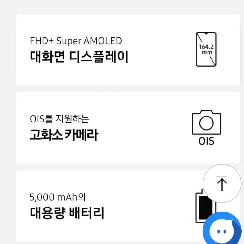 삼성 A24 128GB LTE 블랙 스마트폰 미사용 새제품 1대