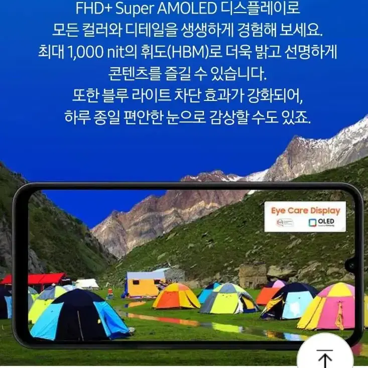 삼성 A24 128GB LTE 블랙 스마트폰 미사용 새제품 1대