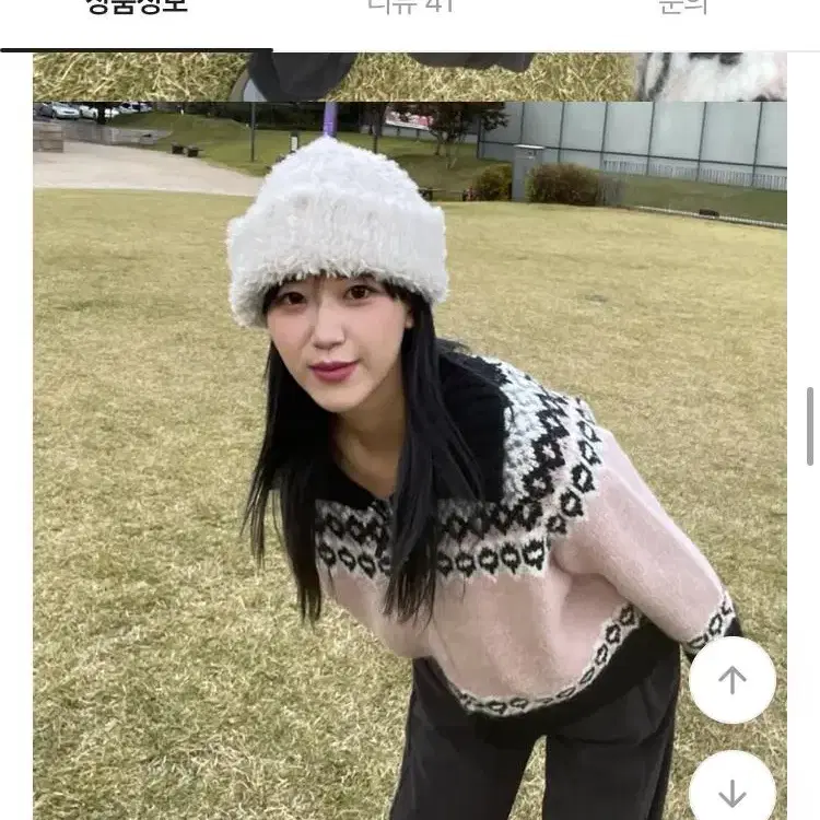 와이오브제 스노우 뽀글이 비니 털 모자