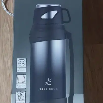 (새상품) JELLY COOK 대용량 2.0L 보온병