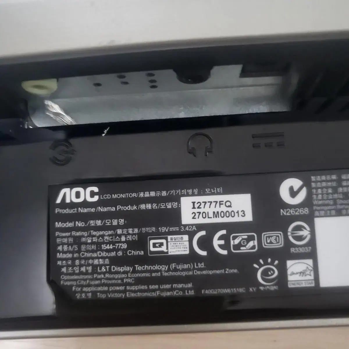 AOC 모니터 I2777FQ 270LM00013