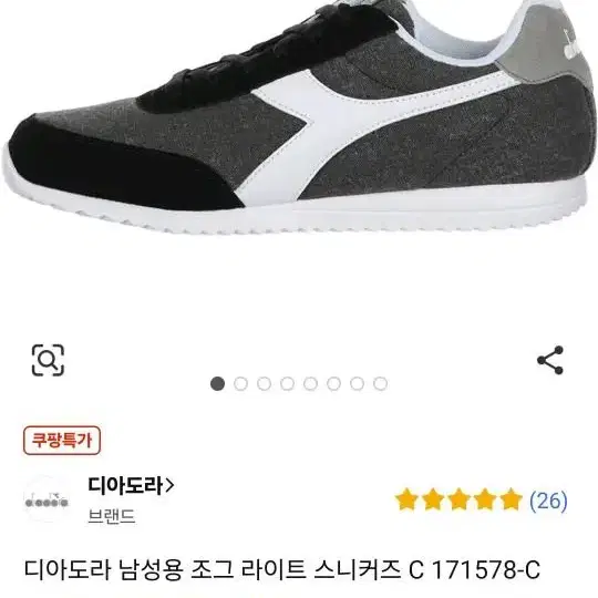 Diadora 운동화 280 새제품 가을용