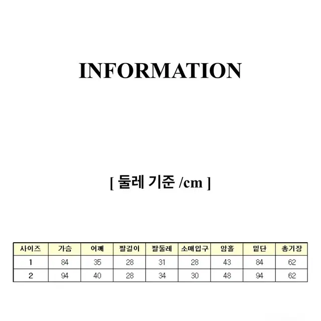 오팔샵 빅사이즈 클라우드 카라 반팔티 에이블리