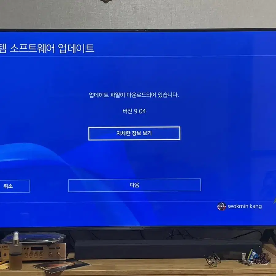 플스4(2218B)+추가 듀쇽4+타이틀7개 판매