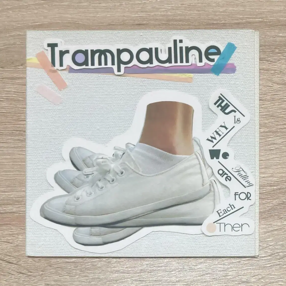 트램폴린 (Trampauline) 한정반 CD 판매