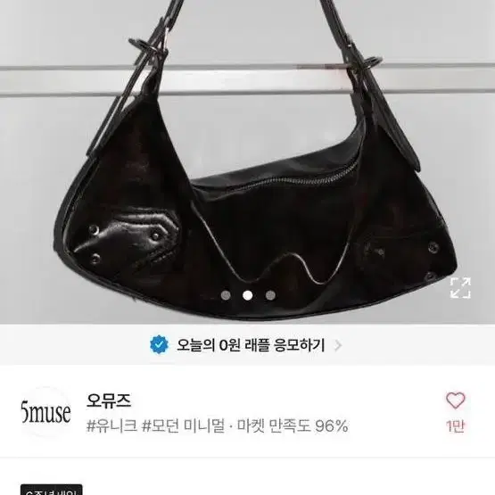 (원가 23,000)오뮤즈 Vintage brown bag