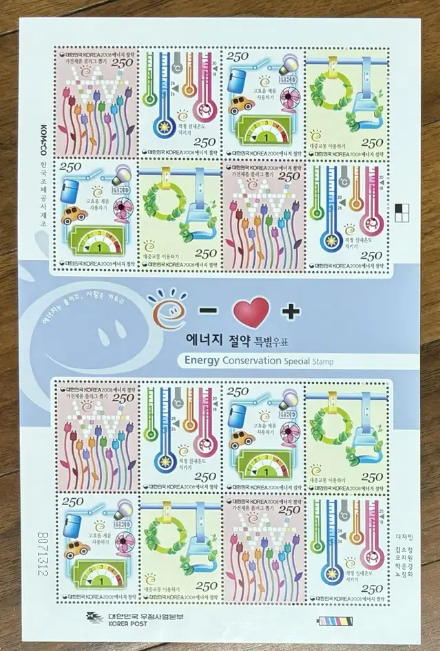 에너지절약특별우표, 전지우표