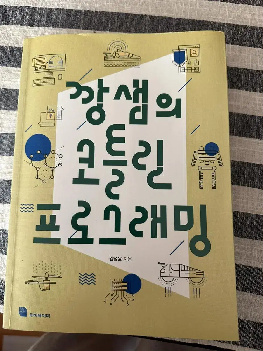 프로그래밍/코딩/디자인 책 판매합니다