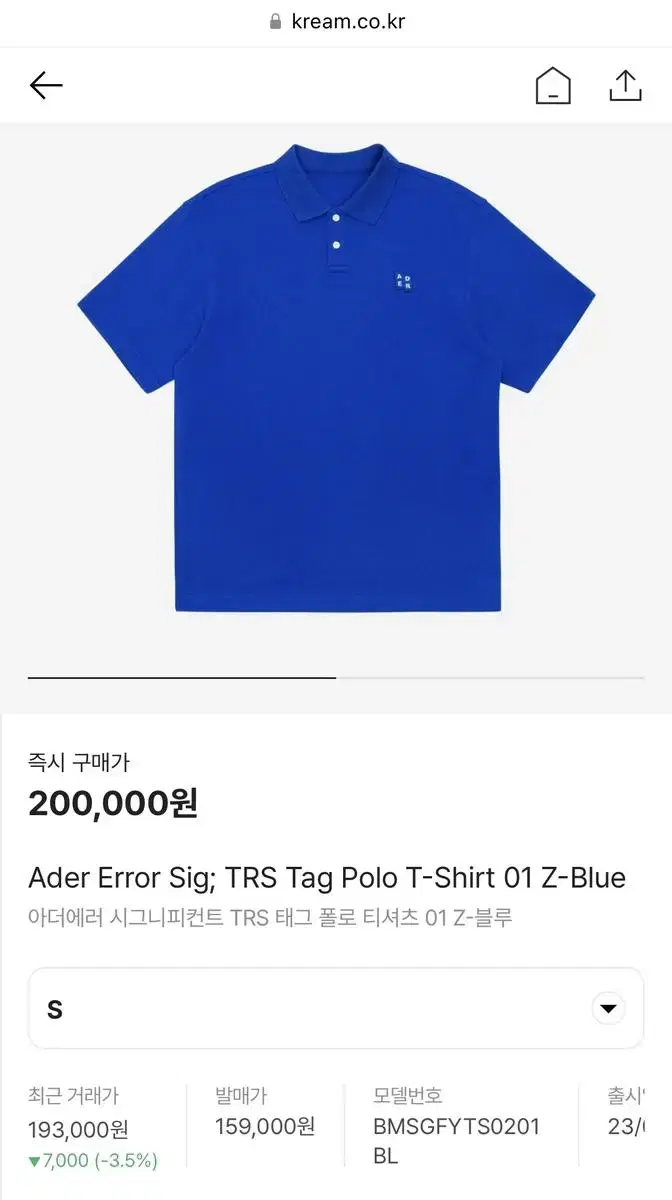 adidas Seasons Greetings Significant Polo Shirt Size S (택부착, 실사O)