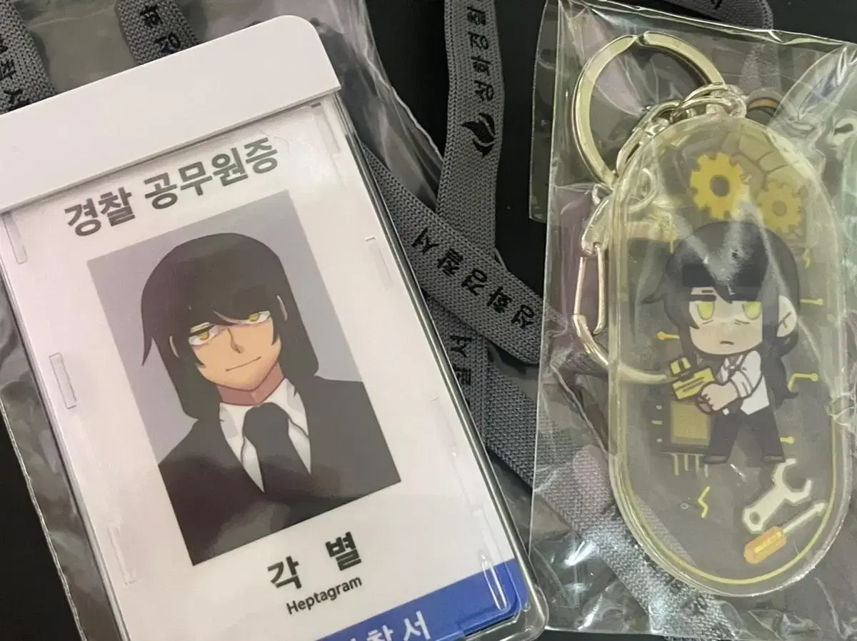 Sleepground TV Masuban Gakbyeol's official certificate keyring sells