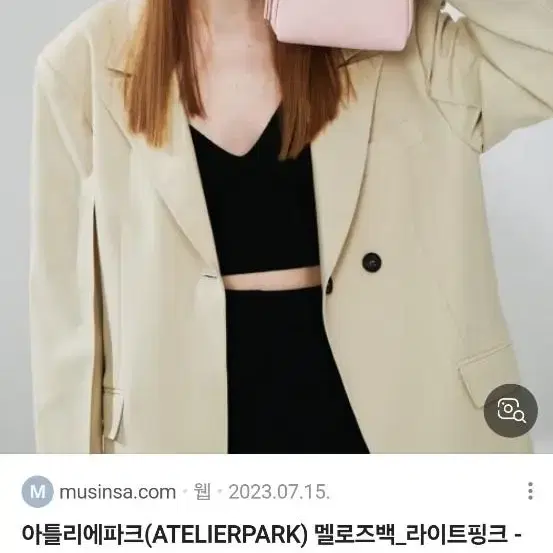 새상품_ Atelier Park 아뜰리에 파크 멜로즈 핑크 백