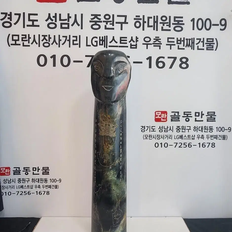 홍산문화.홍산옥. 양저문화 (높이 75cm)