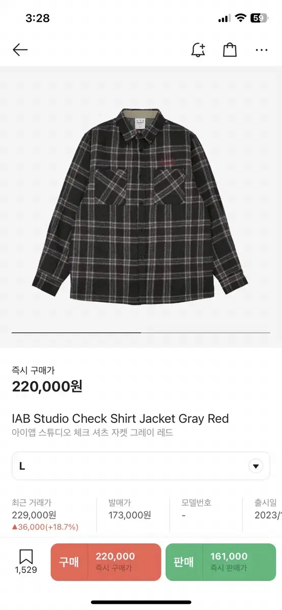 L size) iappstudio check shirt sale