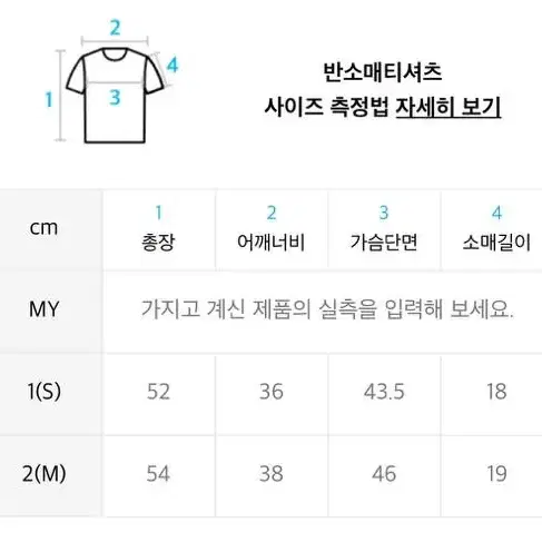 1011갤러리 반팔티셔츠