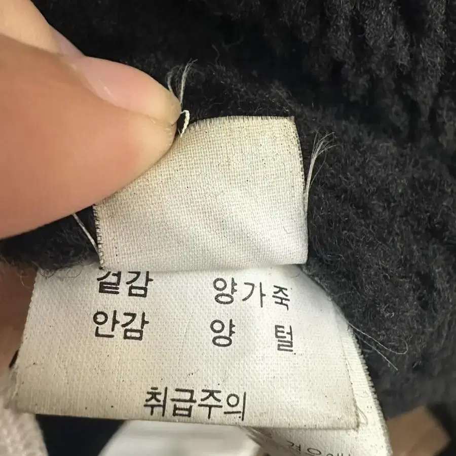 남성 빈티지 블랙 양가죽 양털 무스탕 봄버 자켓 L