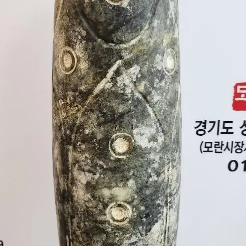 홍산문화 홍산옥.양저문화 대형 천주 (높이 81cm)