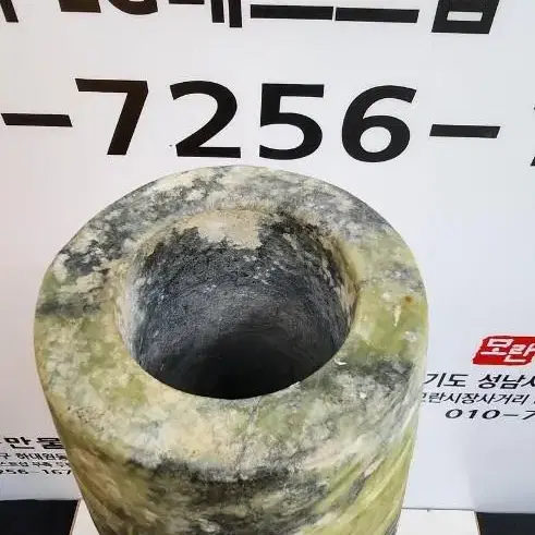 홍산문화 홍산옥.양저문화 대형 천주 (높이 81cm)