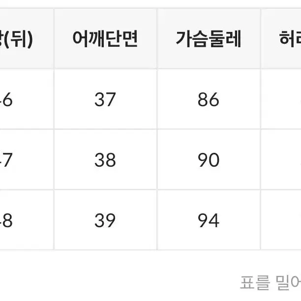 올드런드리 1JINNSTUDIO 체크 브이넥 슬림 셔츠