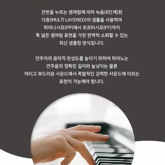 다이나톤 750 프로 디지탈 피아노 팝니다.